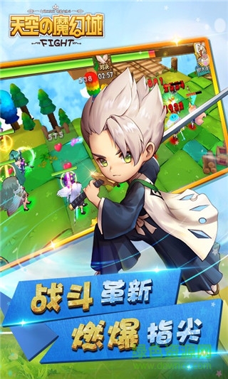 天空的魔幻城小米游戲