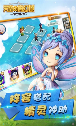 天空的魔幻城小米版 v0.7.0 安卓版 2