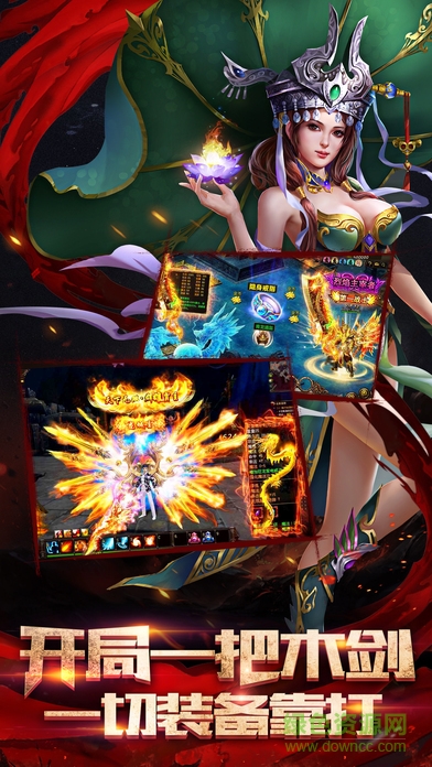 炎龍傳奇手機(jī)版 v1.85 安卓版 0