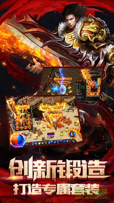 炎龍傳奇手機(jī)版 v1.85 安卓版 1