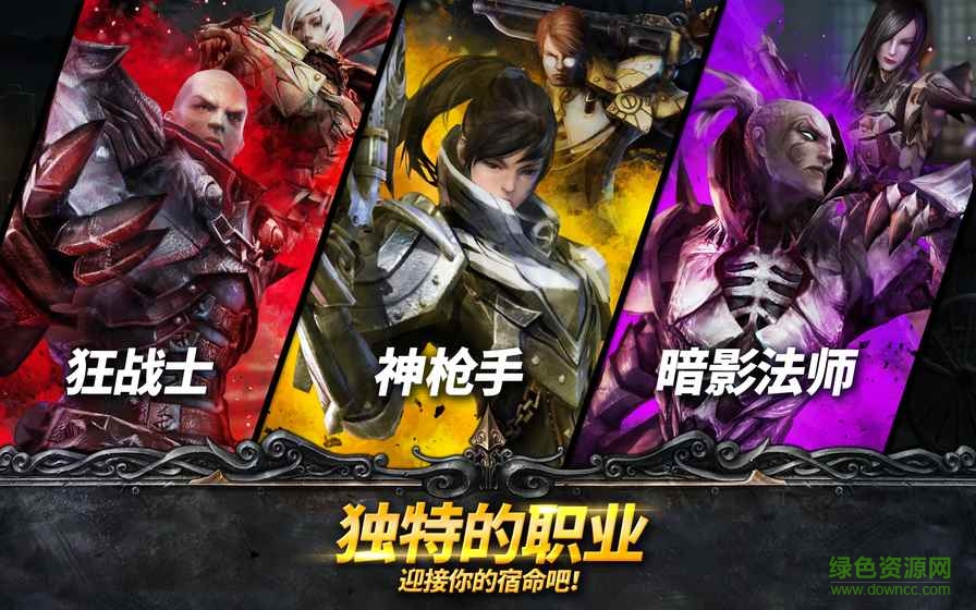 果盤手游天使之石