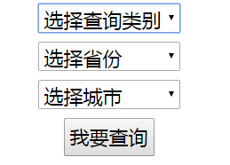 社保查询个人账户查询系统