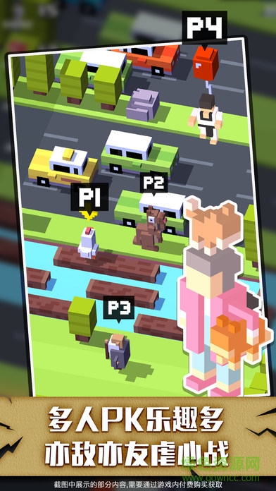 天天過(guò)馬路新春特別版