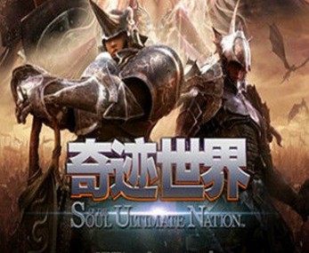 奇跡世界單機(jī)版一鍵端