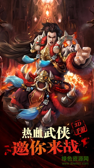 逍遙劍俠 v1.0.0 官方安卓版 1