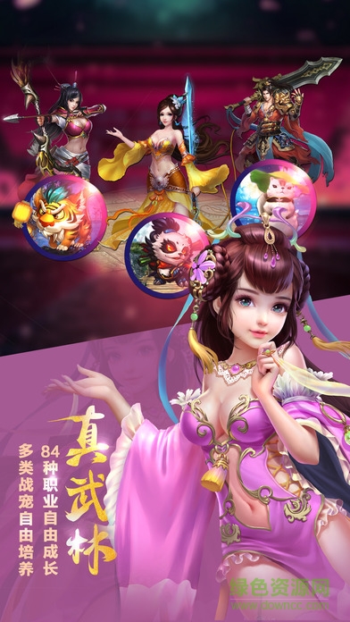 逍遙劍俠最新版