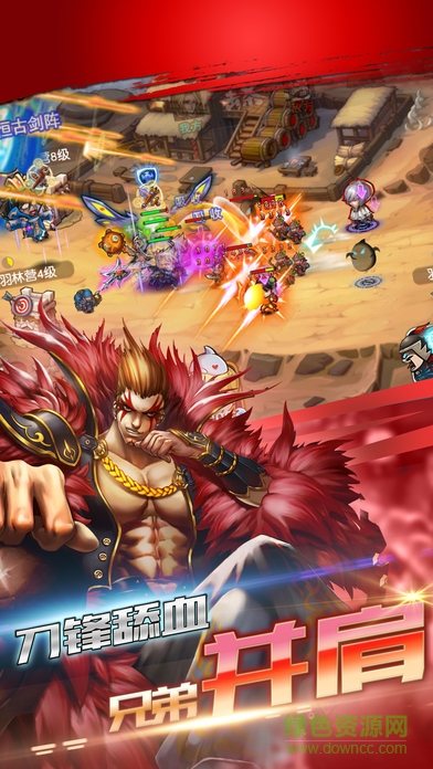 口袋三國(guó)塔防 v1.0 安卓版 1