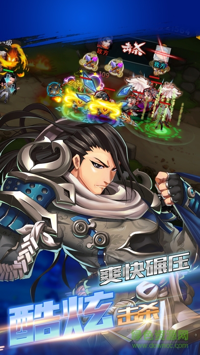 口袋三國(guó)塔防 v1.0 安卓版 2