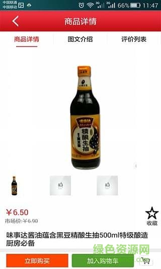 螞蟻商城手機(jī)版 v3.0 安卓版 0