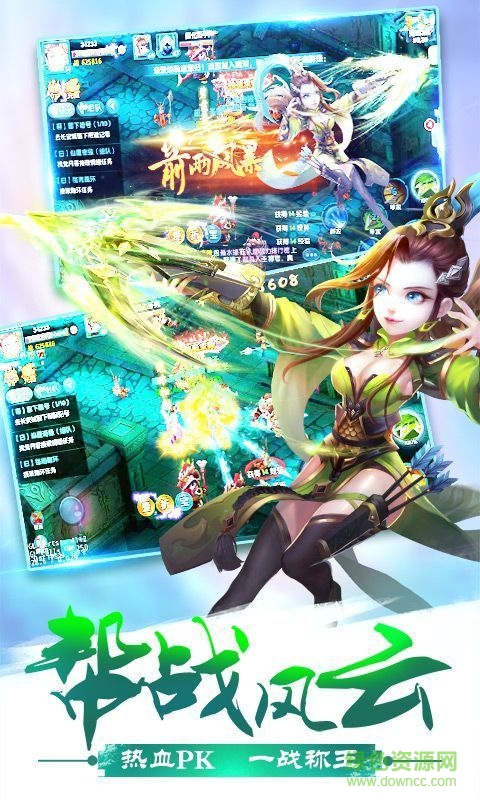 葬劍手機(jī)版下載