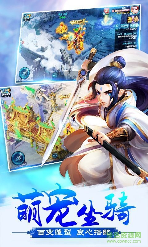 葬劍安卓版下載