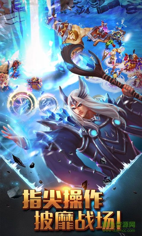 魔法軍團(tuán)內(nèi)購 v1.1.3 安卓無限鉆石版 0