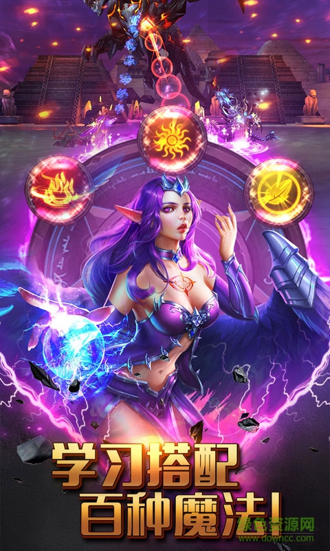 魔法軍團(tuán)內(nèi)購 v1.1.3 安卓無限鉆石版 2