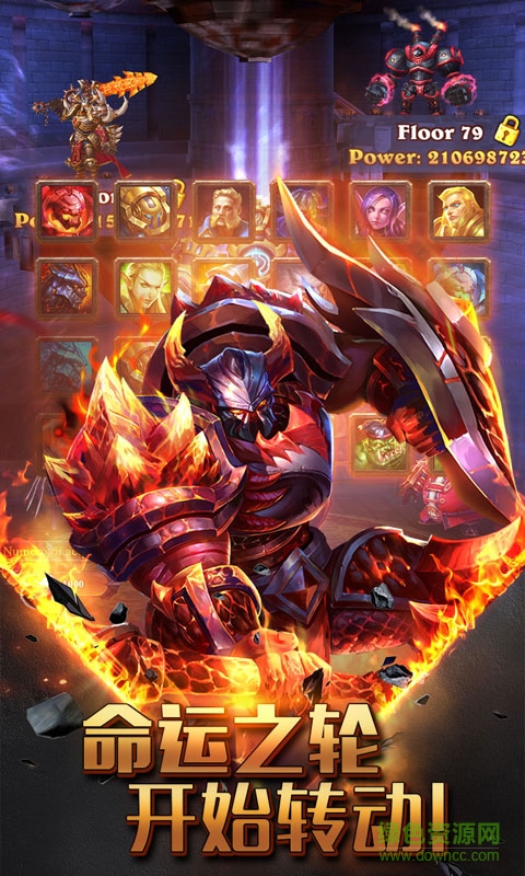 魔法軍團(tuán)內(nèi)購 v1.1.3 安卓無限鉆石版 4