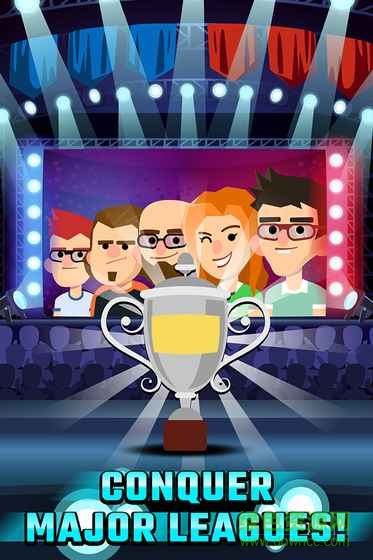 電競(jìng)俱樂(lè)部游戲 v1.2.1 蘋果版 1