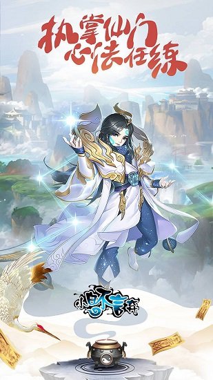 小白不言棄果盤版 v2.1.3 安卓版 3