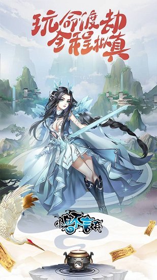 小白不言棄果盤客戶端 小白不言棄果盤版