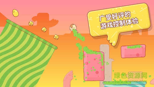 噴蛋狂人免費(fèi)版 v1.3.2 安卓版 0