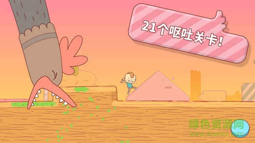 噴蛋狂人免費(fèi)版 v1.3.2 安卓版 2