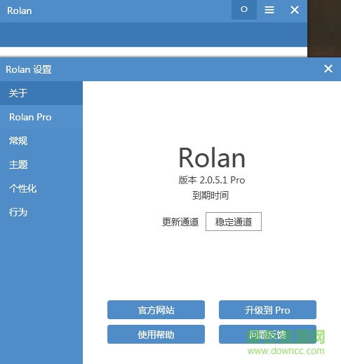 rolan2