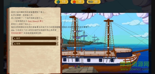 curious expedition 3dm中文版 免安裝版 1
