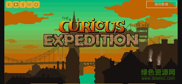 curious expedition 3dm中文版 免安裝版 2