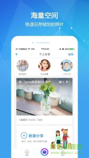 喵喵相機手機版 v1.0.0 安卓版 0
