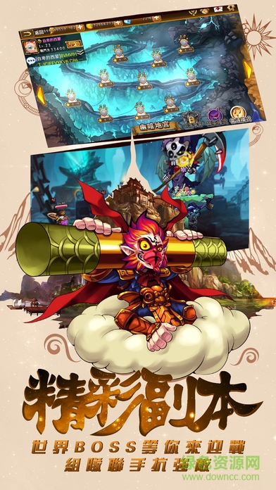 彈彈學(xué)院手游 v1.5.0 安卓版 2