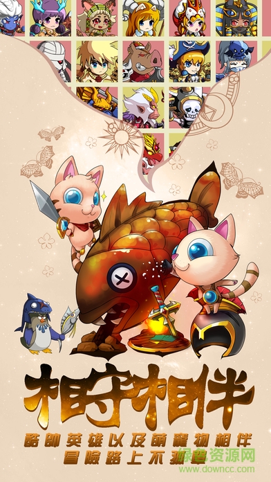 彈彈學(xué)院手游 v1.5.0 安卓版 3