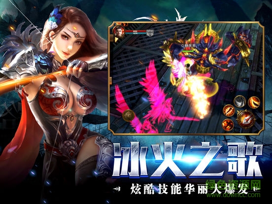 風暴魔域手游九游版 v1.0.1 官方安卓版 4