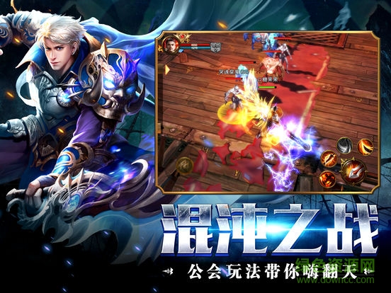 風暴魔域手游九游版 v1.0.1 官方安卓版 0