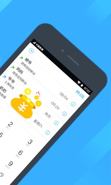 阿里通網(wǎng)絡(luò)電話蘋果版 v1.1.3 iphone版 0