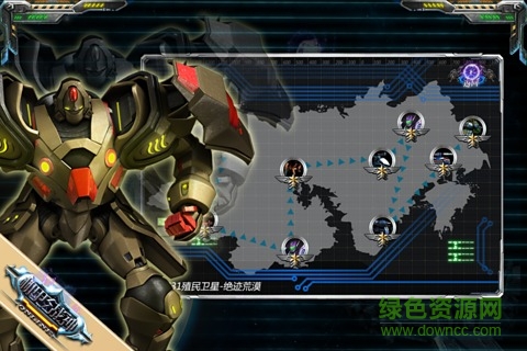 機甲戰(zhàn)神游戲 v1.10.0 安卓版 0