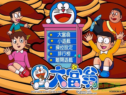 叮當(dāng)大富翁下載