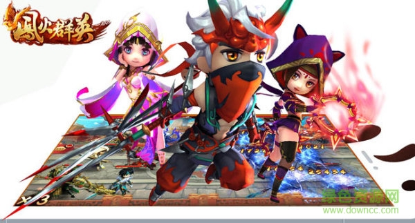 鳳火群英游戲 v1.3 安卓版 0