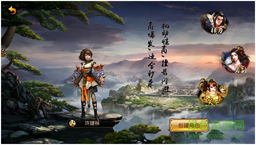 月影傳說 v1.1.0 官網(wǎng)安卓版 0