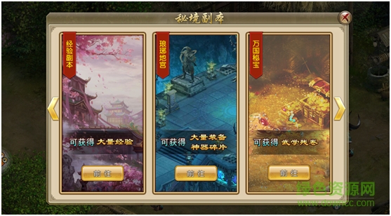 月影傳說 v1.1.0 官網(wǎng)安卓版 2