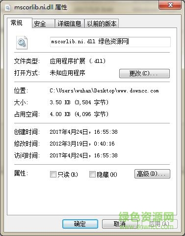 mscorlib.ni.dll異常  0