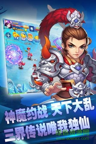 萌仙情緣華為版 v1.0.0 安卓無限元寶版 4