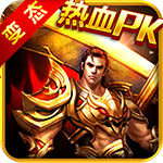 至尊戰(zhàn)紀(jì)公益服