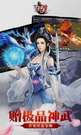 49you御天邪神手游 v1.1.2.1 安卓版 3