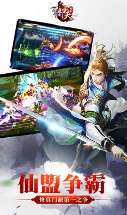 49you御天邪神手游 v1.1.2.1 安卓版 0