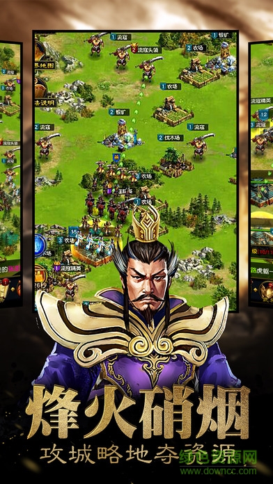 權(quán)力三國（暫未上線） v1.0 安卓版 2