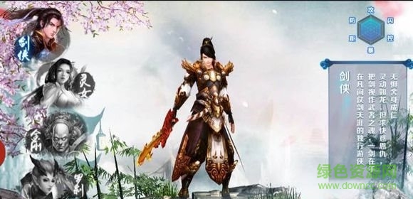 天域神話官網(wǎng)版