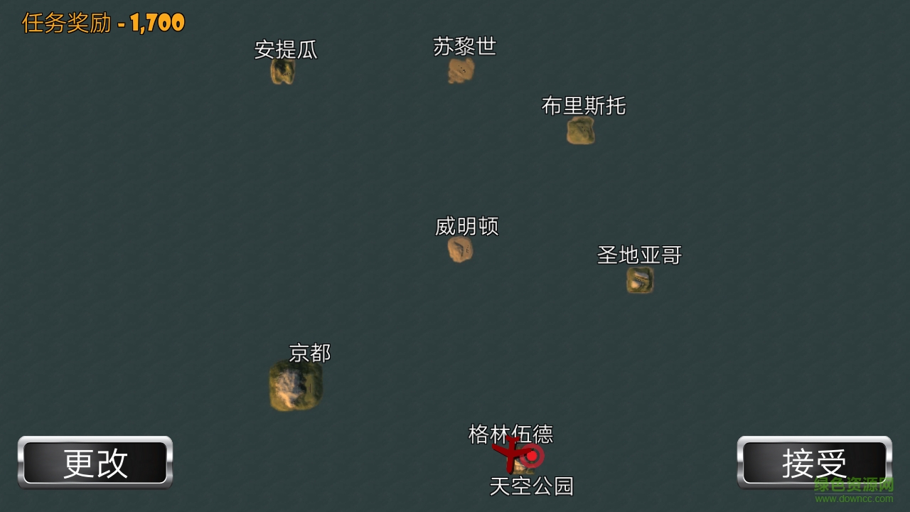 模擬飛機(jī)付費解鎖版 v3.4 安卓內(nèi)購版 0