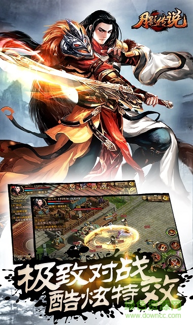 月影传说 月影传说果盘版