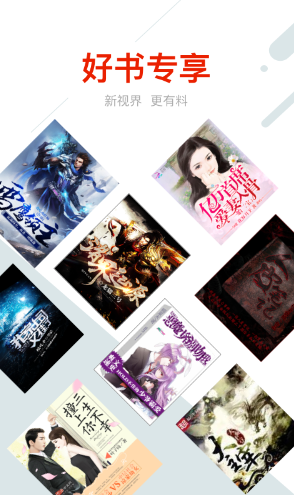 鯨魚閱讀pc版 v1.8.1 官方最新版 0