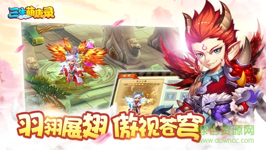 三生萌唐錄蘋(píng)果版 v1.5.1 官網(wǎng)iPhone版 1