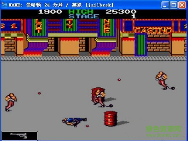 曼哈頓24分署越獄中文版