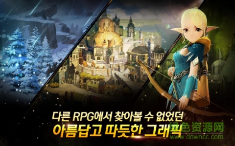 水晶之心游戲(CrystalHearts) v1.6287 安卓版 0